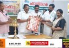 കട്ടപ്പന വെട്ടിക്കുഴക്കവല ഹാപ്പി നഗർ റെസിഡൻസ് അസോസിയേഷൻറെ നേതൃത്വത്തിൽ ഓണാഘോഷ പരിപാടികൾ സംഘടിപ്പിച്ചു.