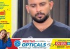 ഇടുക്കി തൊടുപുഴയിൽ നിന്ന്
കാറും പണവും മോഷ്ടിച്ച സംഭവം; കുപ്രസിദ്ധ മോഷ്ടാവ് കണ്ണൂർ തളിപ്പറമ്പ് സ്വദേശി ഇസ്മായിൽ പിടിയിൽ
