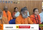 തോപ്രാംകുടി വിശ്വമാതാ ഗുരുകുല ആശ്രമ വാർഷികവും മംഗള ചണ്ഡികാ ഹവനവും സന്യാസി ദീക്ഷയും ഈ മാസം 11, 12, 13 തീയതികളിൽ നടക്കും.
11-ന് ഉച്ചകഴിഞ്ഞ് 3-ന് റോയി കെ. പൗലോസ് എം.എൽ.എ ചടങ്ങുകൾ ഉദ്ഘാടനം ചെയ്യും.
