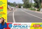 കട്ടപ്പന-കുട്ടിക്കാനം മലയോര ഹൈവേയിൽ വാഹനാപകടങ്ങൾ നിത്യസംഭവമാകുന്നു. കാഞ്ചിയാർ ലബ്ബക്കട മുതൽ കട്ടപ്പന വരെയുള്ള ഭാഗങ്ങളിലാണ് അപകടങ്ങൾ പെരുകുന്നത്.