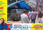 കട്ടപ്പന ടൗണിലെ അതിഥി തൊഴിലാളികൾ പൊതു വഴി കൈയ്യേറി നടത്തി വന്നിരുന്ന നിരോധിത പുകയില വ്യാപാര കേന്ദ്രങ്ങൾ നഗരസഭ പൊതുജനാരോഗ്യ വിഭാഗം നീക്കം ചെയ്തു.