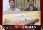 അടിമാലി ഇരുമ്പുപാലത്ത് 
ആനകൊമ്പ് വിൽക്കാൻ ശ്രമിക്കുന്നതിനിടെ 
രണ്ടുപേർ പിടിയിൽ;  
പിടിയിലായത് അടിമാലി മച്ചിപ്ലാവ് സ്വദേശികളായ ബ്രിജിത്ത്, സുനീഷ് എന്നിവർ