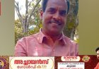 കെ പി സി സി കലാ സാംസ്കാരിക വിഭാഗമായ സംസ്കാര സാഹിതിയുടെ ഇടുക്കി നിയോജക മണ്ഡലം ചെയർമാനായി ഷാജി വെള്ളംമാക്കലിനെ നിയമിച്ചു.