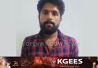 എം ഡി എം എയുമായി യുവാവ് അറസ്റ്റിൽ.
കട്ടപ്പന കല്ലുകുന്ന് പീടികപുരയിടത്തിൽ വീട്ടിൽ അഖിൽ സുരേഷ് (30) ആണ് കട്ടപ്പന പോലീസിന്റെ പിടിയിലായത്