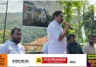 ചിന്നാറിൽ ‘സർഗ്ഗവർണ്ണങ്ങൾ’ ദ്വിദിന ചിത്രകലാ ക്യാമ്പിന് തുടക്കം.ചിത്രകാരന്മാർക്കായി ആർട്ട് ഗ്യാലറി ഉൾപ്പെടെയുള്ള സൗകര്യങ്ങൾ ഒരുക്കും: അഡ്വ. സിറിയക് തോമസ് MLA