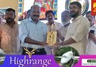 ഫിലമെൻ്റ് കലാസാഹിത്യ വേദിയുടെ നേതൃത്വത്തിൽ പുസ്തക പ്രകാശനവും, ഹൃസ്വ ചിത്രപ്രദർശനവും നടത്തി.
കാഞ്ചിയാർ സാംസ്കാരിക നിലയത്തിൽ നടന്ന സമ്മേളനം
 കെ. ആർ രാമചന്ദ്രൻ ഉദ്ഘാടനം ചെയ്തു.
പുസ്തക പ്രകാശനം മോബിൻമോഹനും, ഹൃസ്വ ചിത്രങ്ങളുടെ സ്വിച്ച്ഓൺകർമ്മം 
ബിജു വൈശ്യനും നിർവഹിച്ചു.