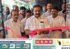 എവറസ്റ്റ് കാർ സ്പായുടെ നവീകരിച്ച ഷോറും കട്ടപ്പന പാറക്കടവിൽ പ്രവർത്തനം ആരംഭിച്ചു.നഗരസഭ ചെയർപേഴ്സൺ ജോയി വെട്ടിക്കുഴി ഉദ്ഘാടനം നിർവ്വഹിച്ചു.