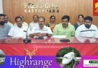 ഈട്ടിത്തോപ്പിലെ ഗവ. ഹോമിയോ ഡിസ്‌പെന്‍സറി ഇരട്ടയാറിലേക്ക് മാറ്റിയ പഞ്ചായത്തിനെതിരെ ഈട്ടിത്തോപ്പ് ആക്ഷന്‍ കൗണ്‍സില്‍ സമരത്തിന്. 16ന് രാവിലെ 11ന് പഞ്ചായത്ത് ഓഫീസിലേക്ക് മാര്‍ച്ചും ധര്‍ണയും നടത്തും. രക്ഷാധികാരി ഫാ. ജോസഫ് പാറക്കടവില്‍ ഉദ്ഘാടനംചെയ്യും.