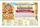 ചെറുതോണിയിൽ സെപ്റ്റംബർ 17ന് വിശ്വകർമ്മ ദിനാചരണം