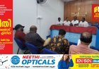 വിശ്വകര്‍മ മഹാസഭ ഇടുക്കി താലൂക്ക് യൂണിയന്‍ വിശ്വകര്‍മ ദിനാഘോഷവും കുടുംബസംഗമവും 17ന് കട്ടപ്പന ടൗണ്‍ ഹാളില്‍ നടക്കും.