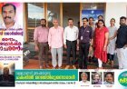 ഏലക്കായില്‍ കൃത്രിമ നിറം  ചേര്‍ക്കല്‍; സ്ഥാപനങ്ങളില്‍ പരിശോധന  നടന്നു