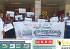 കേന്ദ്ര ജലശക്തി മന്ത്രാലയത്തിന്റെ നേതൃത്വത്തിൽ നടപ്പാക്കുന്ന സ്വച്ഛതാ ഹി സേവ 2026 ന ‘കൈയ്യോട് കൈ' ക്യാമ്പയിന് കട്ടപ്പന നഗരസഭയിൽ തുടക്കമായി. ക്യാമ്പയിന്റെ നഗരസഭാതല ലോഗോ പ്രകാശനം ആരോഗ്യ സ്‌റ്റാൻഡിംഗ് കമ്മറ്റി ചെയർമാൻ തോമസ് മൈക്കിൾ നഗരസഭാ സെക്രട്ടറി അജി കെ. തോമസിന്
നൽകി നിർവ്വഹിച്ചു.