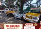 പിക് അപ് സ്റ്റാൻഡിൽ ദിവസങ്ങളായി പാർക്ക് ചെയ്തിരിക്കുന്ന കാർ മറ്റ് വാഹനങ്ങൾക്ക് ബുദ്ധിമുട്ട് സൃഷ്ടിക്കുന്നതായി പരാതി.ഇടുക്കിക്കവലയിലെ പിക് അപ് സ്റ്റാൻഡിലാണ് ദിവസങ്ങളായി ബുദ്ധിമുട്ട്  സൃഷ്ടിച്ചുകൊണ്ട് കാർ പാർക്ക് ചെയ്തിരിക്കുന്നത്