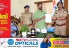 കൊലക്കേസിൽ നിർണായക തെളിവ് നൽകിയ കട്ടപ്പന സ്വദേശി പ്രദീപിന് ജില്ലാ പോലീസ് മേധാവിയുടെ ആദരം.
