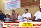 ദിശാ യോഗം:പദ്ധതി തുക സമയബന്ധിതമായി ചെലവഴിക്കണം: ഡീന്‍ കുര്യാക്കോസ് എംപി
