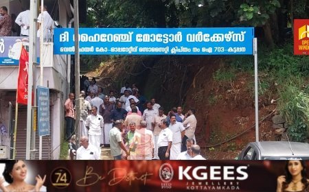 എച്ച്എംടിഎ ഭരണസമിതി തെരഞ്ഞെടുപ്പിൽ ഔദ്യോഗിക പക്ഷത്തിനെതിരെ എച്ച്എംടിഎ സംരക്ഷണ സമിതിക്ക് ജയം. 15 അംഗ ഭരണസമിതിയിൽ പ്രസിഡന്റ്, ജനറൽ സെക്രട്ടറി ഉൾപ്പെടെ 12 സംരക്ഷണ സമിതി സ്ഥാനാർഥികളും 3 സഹകരണമുന്നണി സ്ഥാനാർഥികളും തെരഞ്ഞെടുക്കപ്പെട്ടു.