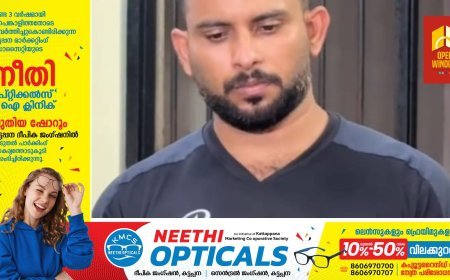 ഇടുക്കി തൊടുപുഴയിൽ നിന്ന്
കാറും പണവും മോഷ്ടിച്ച സംഭവം; കുപ്രസിദ്ധ മോഷ്ടാവ് കണ്ണൂർ തളിപ്പറമ്പ് സ്വദേശി ഇസ്മായിൽ പിടിയിൽ