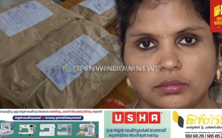 അടിമാലിയിൽ വൻ കഞ്ചാവ് വേട്ട; അഞ്ചര കിലോയിലധികം കഞ്ചാവുമായി കോതമംഗലം സ്വദേശിനിയായ യുവതി അറസ്റ്റിൽ