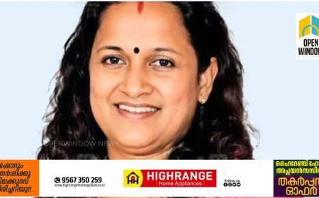 ലൈഫ് ഭവന പദ്ധതിയുടെ 50 ലക്ഷം തട്ടിയെടുത്ത സർക്കാർ ഉദ്യോഗസ്ഥ അറസ്റ്റിൽ