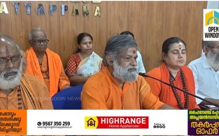തോപ്രാംകുടി വിശ്വമാതാ ഗുരുകുല ആശ്രമ വാർഷികവും മംഗള ചണ്ഡികാ ഹവനവും സന്യാസി ദീക്ഷയും ഈ മാസം 11, 12, 13 തീയതികളിൽ നടക്കും.
11-ന് ഉച്ചകഴിഞ്ഞ് 3-ന് റോയി കെ. പൗലോസ് എം.എൽ.എ ചടങ്ങുകൾ ഉദ്ഘാടനം ചെയ്യും.