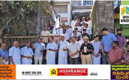കേന്ദ്ര സർക്കാർ പുറത്തിറക്കിയ പരിസ്ഥിതി ലോല മേഖലകളുടെ കരട് വിജ്ഞാപനത്തിൽ കേരളത്തിലെ 131 വില്ലേജുകൾ ഉൾപ്പെട്ട ഗുരുതര സാഹചര്യം അടിയന്തിരമായി ചർച്ച് ചെയ്ത് ശാശ്വത പരിഹാരം ഉണ്ടാക്കണമെന്ന് കട്ടപ്പന മർച്ചൻസ് അസോസിയേഷൻ ആവശ്യപ്പെട്ടു.