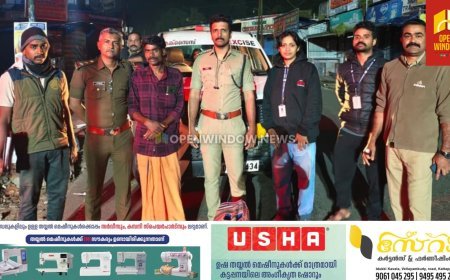 കേരളത്തില്‍ ആദ്യമായ് വയ്‌ക്കോല്‍ കറുപ്പുമായി ഒരാള്‍ അറസ്റ്റില്‍; പിടിയിലായത് ഇടമലക്കുടി സ്വദേശി മോഹന്‍ രാജന്‍