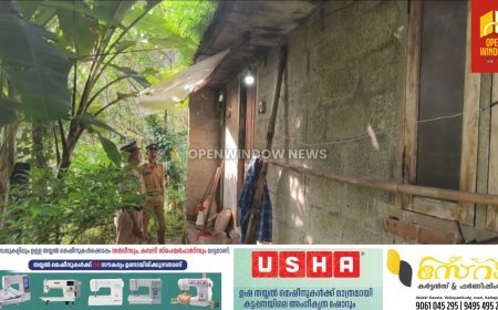 പെരുവന്താനത്തിന് സമീപം പുല്ലുപാറയിൽ മദ്യലഹരിയിൽ ബന്ധുവിനെ കൊലപ്പെടുത്തി.