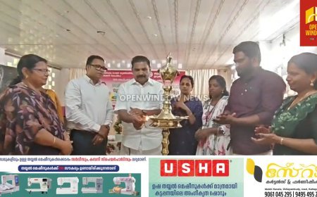 ശ്രീനാരായണഗുരു ഓപ്പൺ യൂണിവേഴ്‌സിറ്റിയും
ജില്ലാ സാക്ഷരതാ മിഷൻ ഇടുക്കിയും
സംയുക്തമായി വൈജ്ഞാനിക സാഹിത്യ സാംസ്കാരിക സെമിനാർ സംഘടിപ്പിച്ചു.