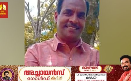 കെ പി സി സി കലാ സാംസ്കാരിക വിഭാഗമായ സംസ്കാര സാഹിതിയുടെ ഇടുക്കി നിയോജക മണ്ഡലം ചെയർമാനായി ഷാജി വെള്ളംമാക്കലിനെ നിയമിച്ചു.