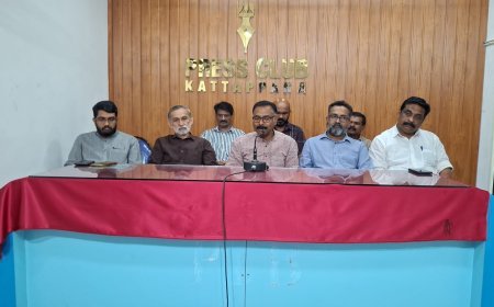 ഇടുക്കിയുടെ നാടക പ്രതിഭ കെ സി ജോർജിന്റെ രണ്ടാമത് ചരമവാർഷിക ദിനാചരണവും കെ സി നാടക പ്രതിഭ പുരസ്കാര സമർപ്പണവും സെപ്റ്റംബർ 23ന് കട്ടപ്പന സി എസ് ഐ ഗാർഡനിൽ നടക്കും