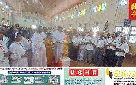 കട്ടപ്പന ഫൊറോനാ സഖറിയാസ് കൺവൻഷൻ ആരംഭിച്ചു