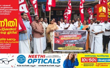 കട്ടപ്പന മണ്ഡലം കമ്മിറ്റിയുടെ നേതൃത്വത്തിൽ കാഞ്ചിയാർ ലബ്ബക്കട കെ എസ് ഇബി ഓഫീസിലേക്ക് സിപിഐ പ്രവർത്തകർ മാർച്ച് നടത്തി.
ലബ്ബക്കട ബേക്കറി ജംഗ്ഷനിൽ നിന്നും ആരംഭിച്ച മാർച്ച് കെ എസ് ഇ ബി ആഫീസിനു മുമ്പിൽ പോലീസ് തടഞ്ഞു.