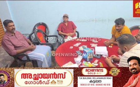 പണം വച്ച് ചീട്ടുകളി; ഉപ്പുതറയില്‍ 5 പേര്‍ അറസ്റ്റില്‍; ഇവരുടെ പക്കല്‍ നിന്ന് 10300 രൂപയും ചീട്ടുകളും പോലീസ് പിടികൂടി