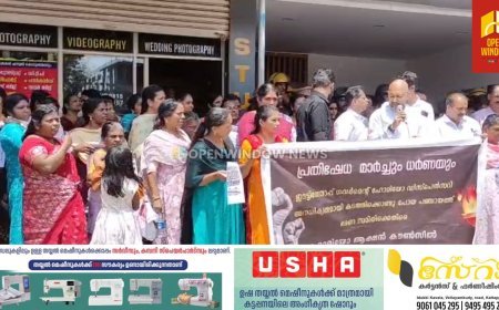 ഇരട്ടയാർ ഈട്ടിത്തോപ്പിലെ ഗവ. ഹോമിയോ ഡിസ്‌പെന്‍സറി ഇരട്ടയാർ ടൗണിലേക്ക് മാറ്റിയ നടപടിയില്‍ ഈട്ടിത്തോപ്പ് ആക്ഷന്‍ കൗണ്‍സില്‍ പഞ്ചായത്ത് ഓഫീസിലേക്ക് മാര്‍ച്ചും ധര്‍ണയും നടത്തി. രക്ഷാധികാരി ഫാ. ജോസഫ് പാറക്കടവില്‍ ഉദ്ഘാടനംചെയ്തു.