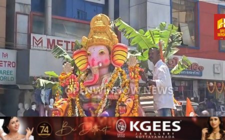 ഗണേശോത്സവ ആഘോഷങ്ങൾക്ക് ഭക്തിനിർഭരമായ സമാപനം. കട്ടപ്പന ഗാന്ധി സ്ക്വയറിൽ പ്രതിഷ്ഠിച്ചിരുന്ന മഹാ ഗണേശ വിഗ്രഹത്തിന്റെ നിമജ്ജന ഘോഷയാത്രയും ചടങ്ങുകളും നടന്നു.