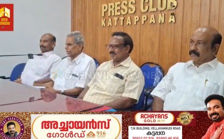 ഇരട്ടയാർ ഗ്രാമപഞ്ചായത്ത് ഹോമിയോ ഹോസ്പിറ്റൽ പഞ്ചായത്ത് സിരാ കേന്ദ്രമായ ഇരട്ടയാർ ടൗണിൽ തന്നെ പ്രവർത്തനം തുടരണമെന്ന് ഇരട്ടയാർ സീനിയർ സിറ്റിസൺ ഫോറം നേതാക്കൾ ആവശ്യപ്പെട്ടു.