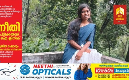 പീരുമേട്ടിൽ പെൺകുട്ടിയെ വീടിനുള്ളിൽ തൂങ്ങിമരിച്ച നിലയിൽ കണ്ടെത്തി