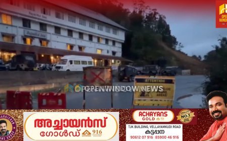 മണ്ണിടിച്ചിൽ ഭീഷണി; മൂന്നാറിൽ ഗതാഗത നിയന്ത്രണം; പഴയ മൂന്നാറിൽ നിന്നും വാഹനങ്ങൾ വഴിതിരിച്ച് വിടുന്നു