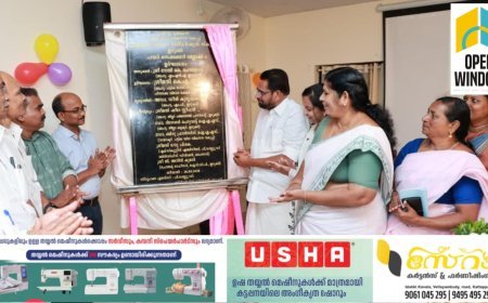 ഇടുക്കി ഏകലവ്യ മോഡല്‍ റസിഡന്‍ഷ്യല്‍ സ്‌കൂള്‍ ഹയര്‍ സെക്കന്‍ഡറി ബ്ലോക്ക് ഉദ്ഘാടനം ചെയ്തു