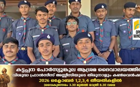 കട്ടപ്പന വെള്ളയാംകുടി സെന്റ് ജെറോംസ് ഹയർ സെക്കൻഡറി സ്കൂളിലെ സ്കൗട്ട് ആൻഡ് ഗൈഡ്സ് വിദ്യാർത്ഥികൾക്കായി റോഡ് സുരക്ഷാ ക്ലാസും പ്രായോഗിക പരിശീലനവും സംഘടിപ്പിച്ചു.