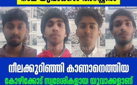 മൂന്നാര്‍ പള്ളിവാസലില്‍ കുരിശിന് മുകളില്‍ കയറി ദൃശ്യങ്ങള്‍ പകര്‍ത്തിയ സംഭവം; കോഴിക്കോട് സ്വദേശികളായ  നാല് യുവാക്കള്‍ അറസ്റ്റില്‍