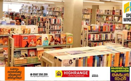 ജില്ലാ ലൈബ്രറി കൗണ്‍സില്‍ വികസന സമിതിയുടെ നേതൃത്വത്തിൽ പുസ്‌കതോത്സവം;
29, 30, ഒക്ടോബർ 1 തീയതികളിൽ കട്ടപ്പന ടൗണ്‍ ഹാളില്‍