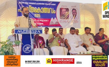 ഇടുക്കി ജില്ലാലൈബ്രറി കൗൺസിൽ സംഘടിപ്പിക്കുന്ന പുസ്തകോത്സവത്തിന് കട്ടപ്പനയിൽ തുടക്കമായി