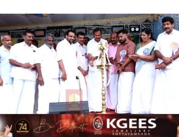 ഓണവിപണിയില്‍ സര്‍ക്കാര്‍ സജീവമായി ഇടപെട്ടു: മന്ത്രി അനൂപ് ജേക്കബ്.
ഓണം ടൂറിസം വാരാഘോഷത്തിന് ഇടുക്കിയില്‍ സമാപനമായി