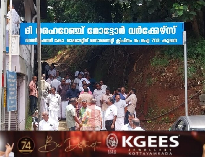 എച്ച്എംടിഎ ഭരണസമിതി തെരഞ്ഞെടുപ്പിൽ ഔദ്യോഗിക പക്ഷത്തിനെതിരെ എച്ച്എംടിഎ സംരക്ഷണ സമിതിക്ക് ജയം. 15 അംഗ ഭരണസമിതിയിൽ പ്രസിഡന്റ്, ജനറൽ സെക്രട്ടറി ഉൾപ്പെടെ 12 സംരക്ഷണ സമിതി സ്ഥാനാർഥികളും 3 സഹകരണമുന്നണി സ്ഥാനാർഥികളും തെരഞ്ഞെടുക്കപ്പെട്ടു.