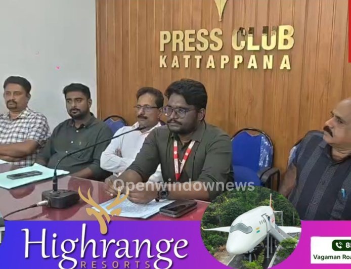 മോഡല്‍ ലയണ്‍സ് ക്ലബ് ഓഫ് കട്ടപ്പന ഗ്രീന്‍സിറ്റിയുടെ നേതൃത്വത്തിൽ മേഖലയിലെ മികച്ച സ്‌കൂള്‍, കോളേജ് അധ്യാപകര്‍ക്കായി 'ടിചേഴ്‌സ് എക്‌സലന്‍സ് അവാര്‍ഡ്' നല്‍കുന്നു.