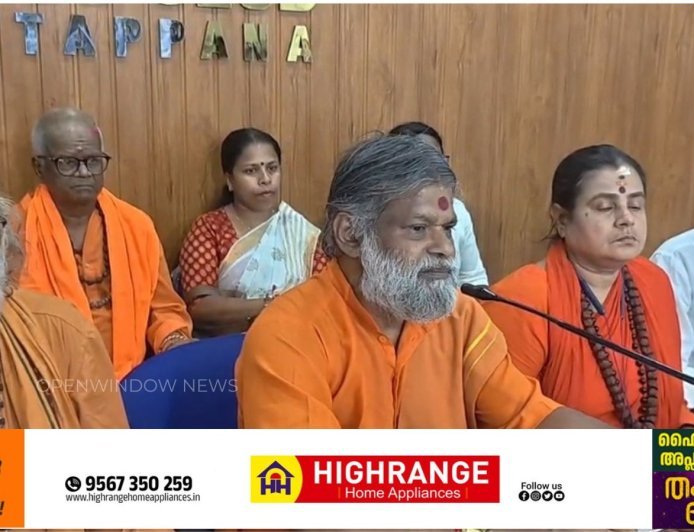 തോപ്രാംകുടി വിശ്വമാതാ ഗുരുകുല ആശ്രമ വാർഷികവും മംഗള ചണ്ഡികാ ഹവനവും സന്യാസി ദീക്ഷയും ഈ മാസം 11, 12, 13 തീയതികളിൽ നടക്കും.
11-ന് ഉച്ചകഴിഞ്ഞ് 3-ന് റോയി കെ. പൗലോസ് എം.എൽ.എ ചടങ്ങുകൾ ഉദ്ഘാടനം ചെയ്യും.