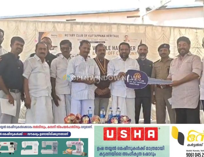 റോട്ടറി ക്ലബ് ഓഫ് കട്ടപ്പന ഹെറിറ്റേജും യു.എസ്.എയിലെ റോട്ടറി ക്ലബ് ഓഫ് മക്കിനി, ടെക്സാസും സംയുക്തമായി നടപ്പാക്കുന്ന 'ഹാൻഡ്സ് ഓഫ് ഹോപ്പ്' ഗ്ലോബൽ ഗ്രാൻഡ് പ്രോജക്ടിന്റെ ഭാഗമായി മുരിക്കാശ്ശേരി സ്നേഹമന്ദിരത്തിന് വാഹനം കൈമാറി.