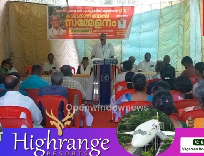 മലനാട് പ്ലാൻ്റേഷൻ എംപ്ലോയിസ് യൂണിയൻ CITU കട്ടപ്പന കടമാക്കുഴി ബ്രാഞ്ച് സമ്മേളനം നടന്നു. CITU ജില്ലാ സെക്രട്ടറി കെ.എസ്. മോഹനൻ ഉത്ഘാടനം ചെയ്തു.
