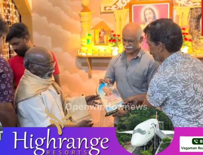 18 വർഷത്തെ സേവനത്തിന് ശേഷം കെ. എസ്. ആർ. ടി സിയിൽ നിന്നും വിരമിച്ച പോൾ കുര്യന് സ്വീകരണം നൽകി. കട്ടപ്പന കൈരളി നിവാസികൾ ചേർന്നാണ് സ്വീകരണം നൽകിയത്.